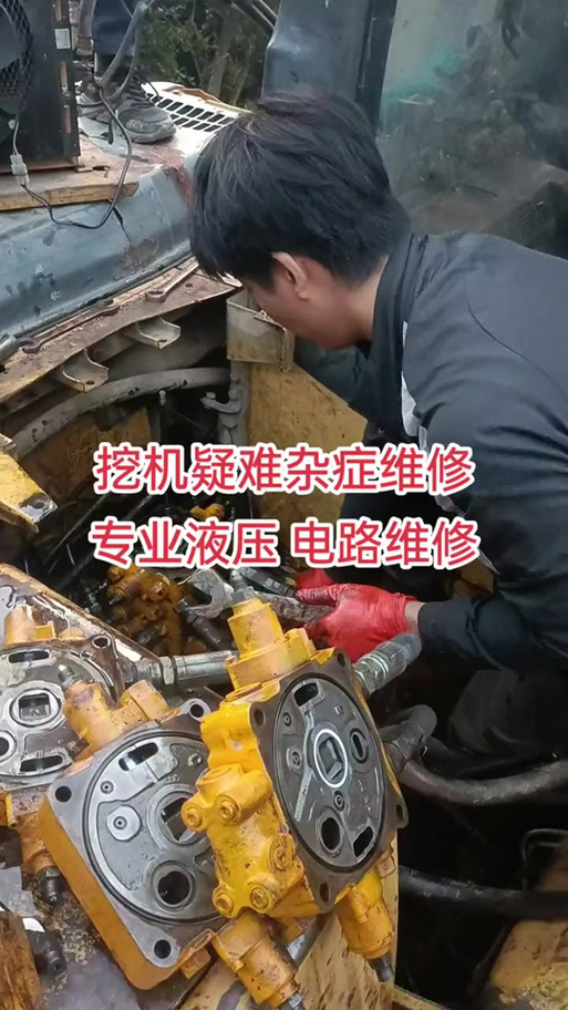 中挖工程机械:专业挖掘机维修 分配阀 液压泵维修加工修复 支持上门